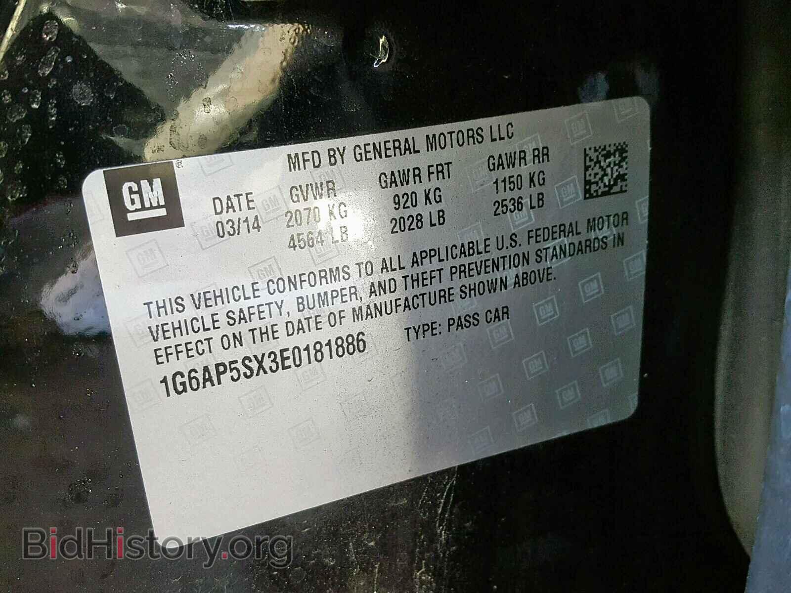 2014 CADILLAC CTS - VIN: 1G6AP5SX3E0181886 - Фото 10