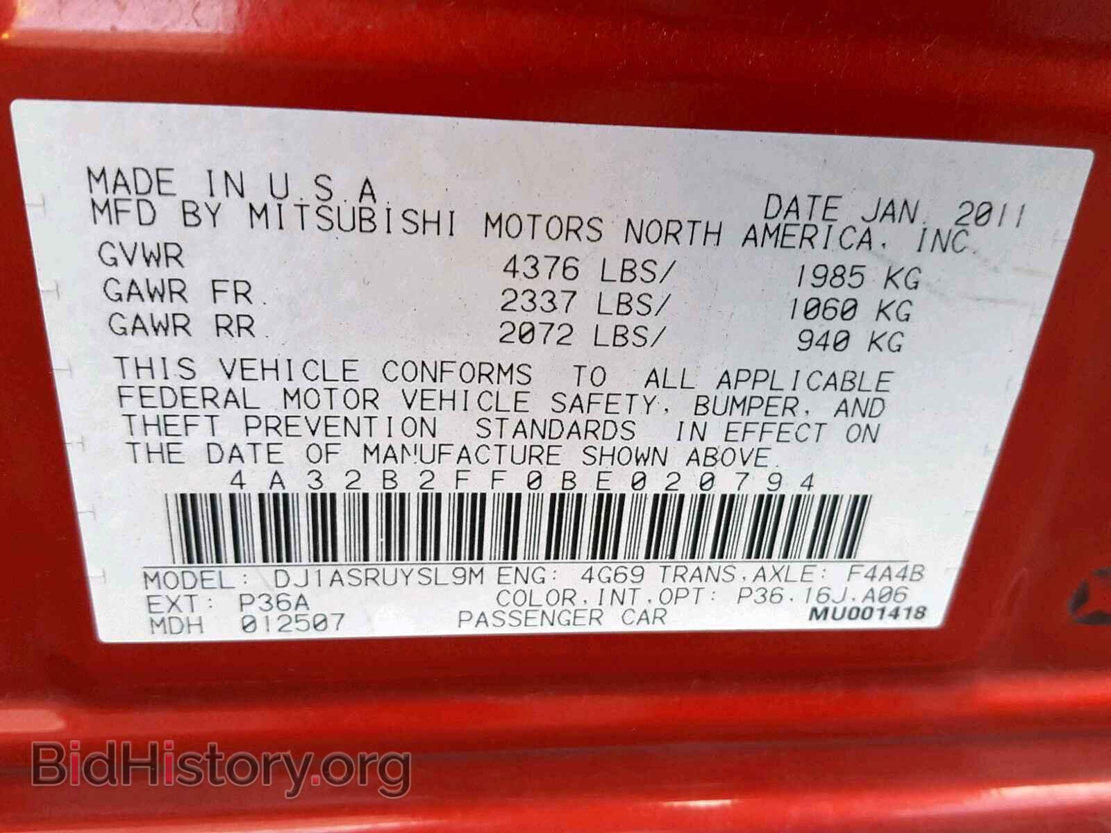 2011 MITSUBISHI GALANT - VIN: 4A32B2FF0BE020794 - Фото 10