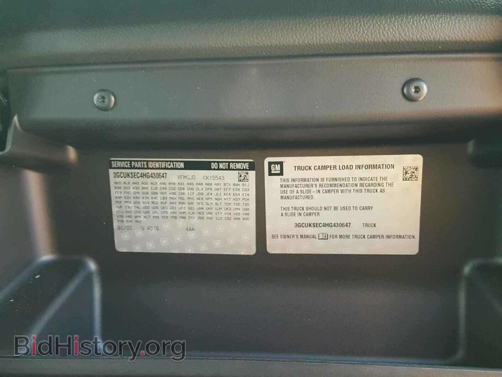 2017 CHEVROLET SILVERADO - VIN: 3GCUKSEC4HG430647 - Фото 10