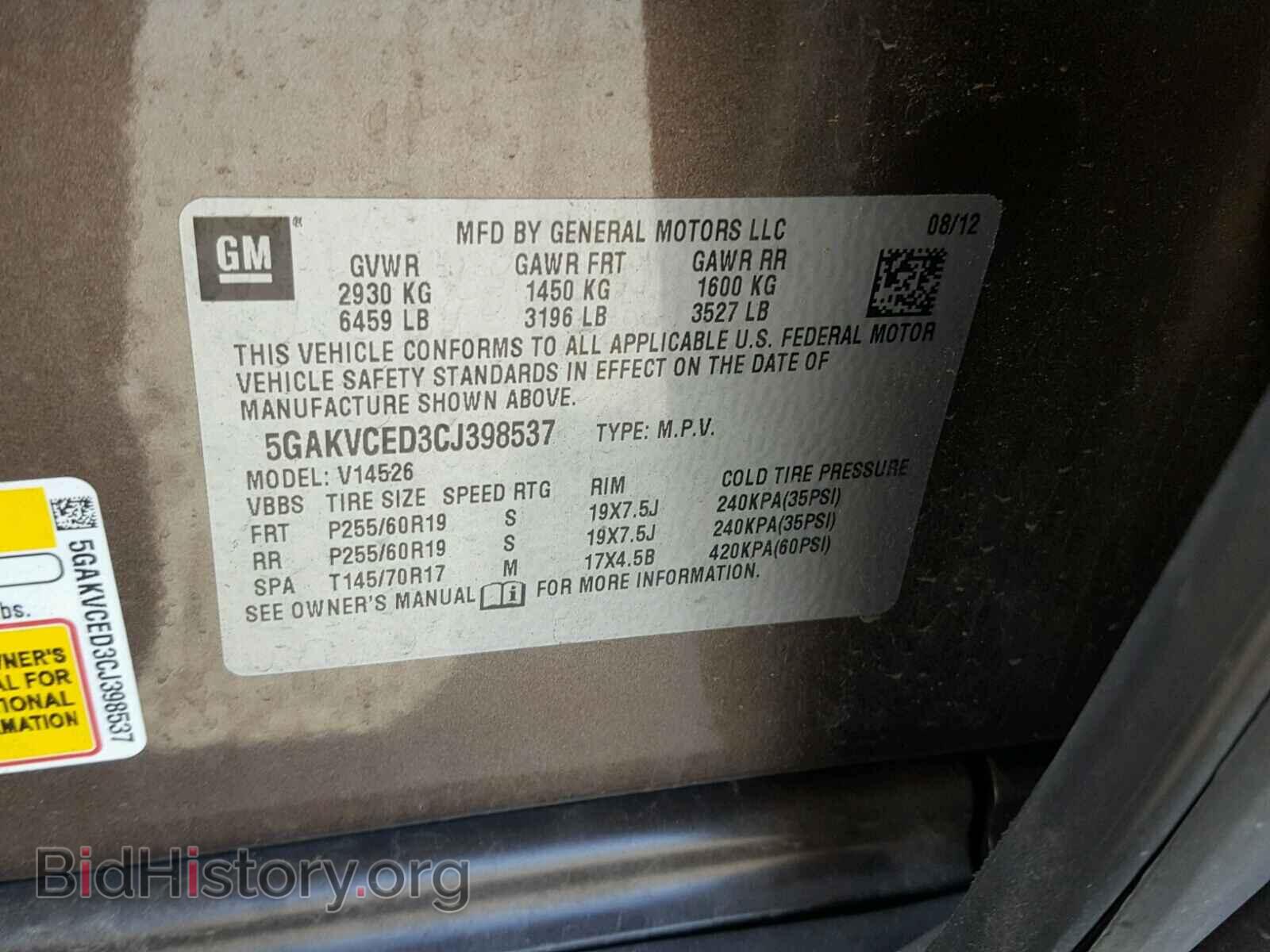2012 BUICK ENCLAVE - VIN: 5GAKVCED3CJ398537 - Photo 10