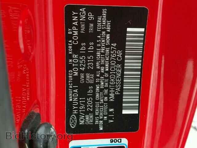 2012 HYUNDAI GENESIS - VIN: KMHHT6KD1CU076574 - Фото 10