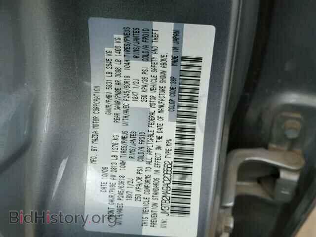 2010 MAZDA CX-9 - VIN: JM3TB2MA9A0206562 - Фото 10