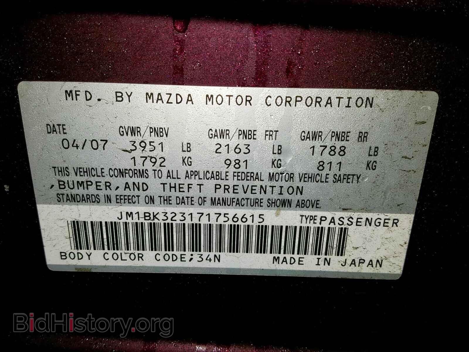 2007 MAZDA 3 S - VIN: JM1BK323171756615 - Фото 10