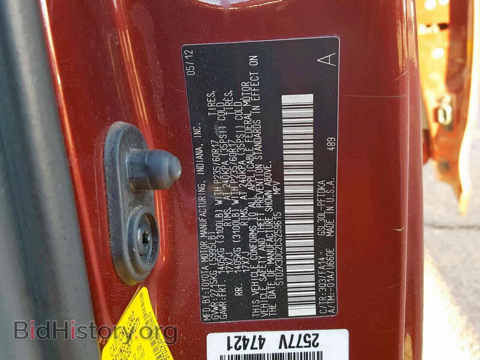 2012 TOYOTA SIENNA BAS - VIN: 5TDZK3DC2CS259615 - Photo 10