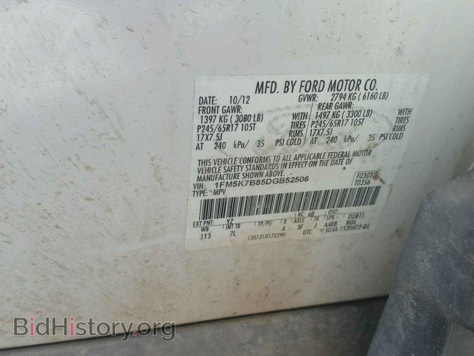 2013 FORD EXPLORER - VIN: 1FM5K7B85DGB52506 - Фото 10