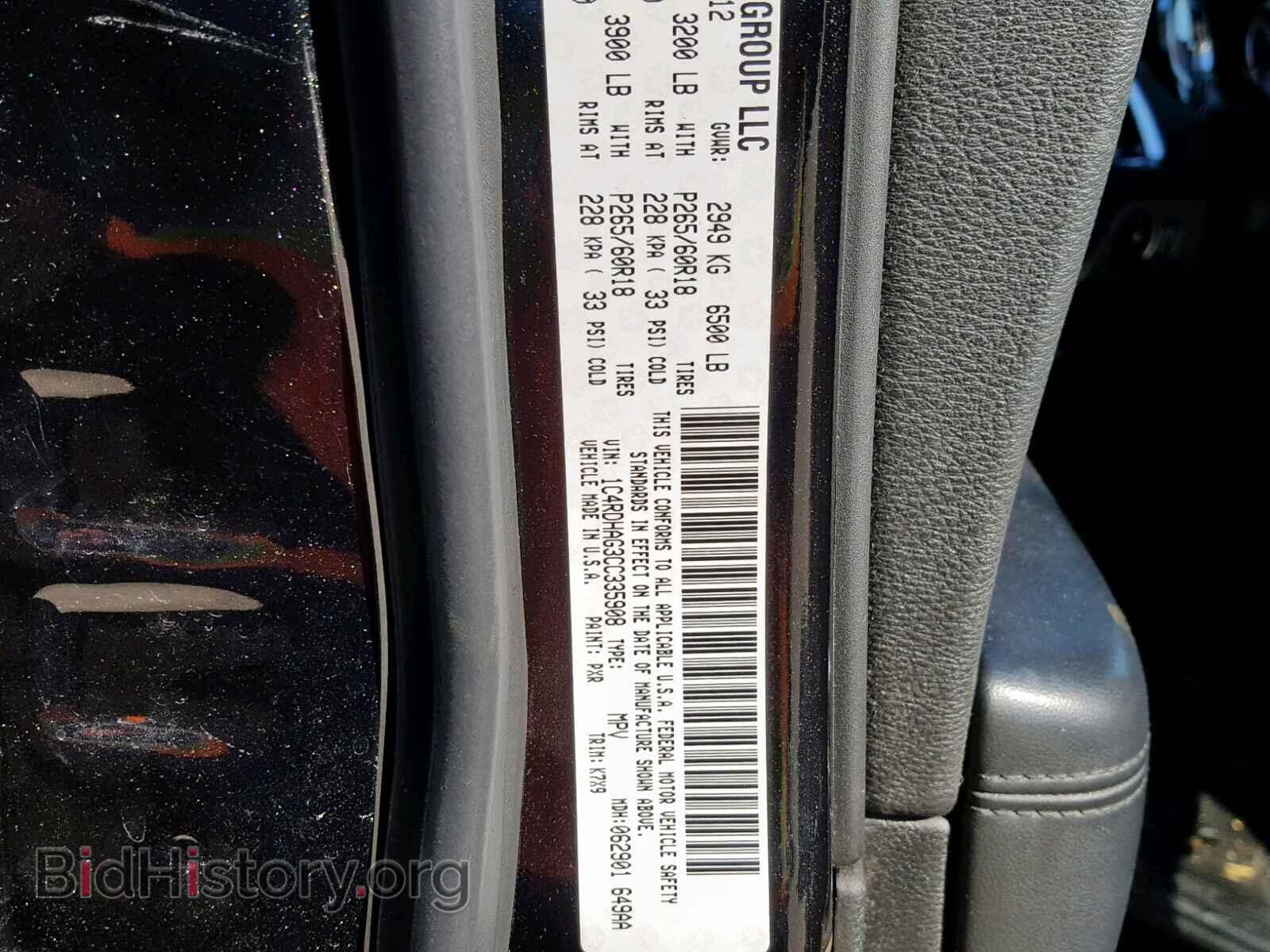 2012 DODGE DURANGO SX - VIN: 1C4RDHAG3CC335908 - Фото 10
