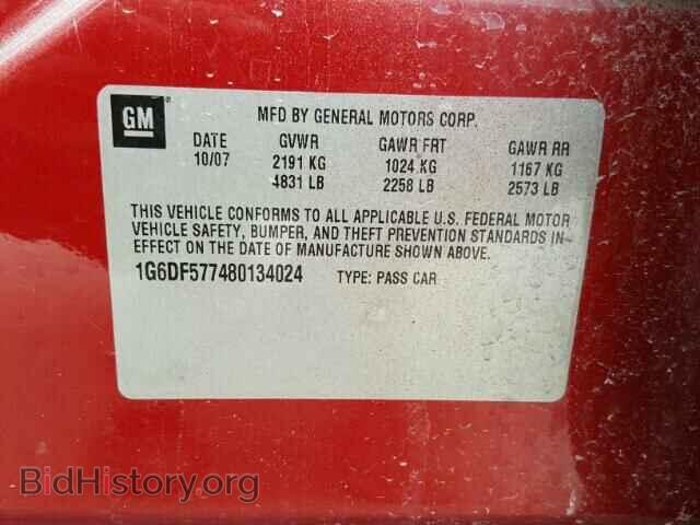 2008 CADILLAC CTS - VIN: 1G6DF577480134024 - Фото 10