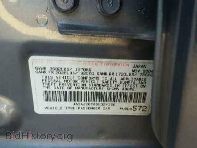 2005 MITSUBISHI LANCER - VIN: JA3AJ26E85U024156 - Фото 10