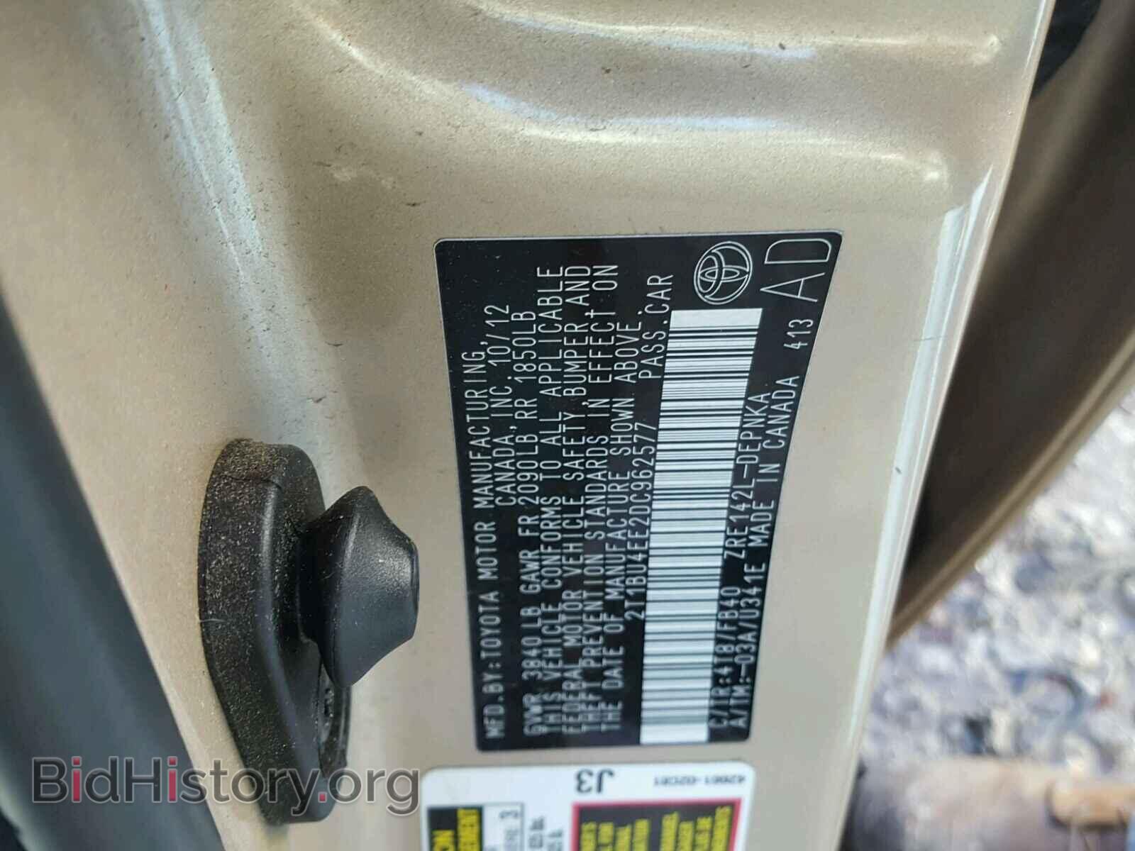 2013 TOYOTA COROLLA BA - VIN: 2T1BU4EE2DC962577 - Фото 10