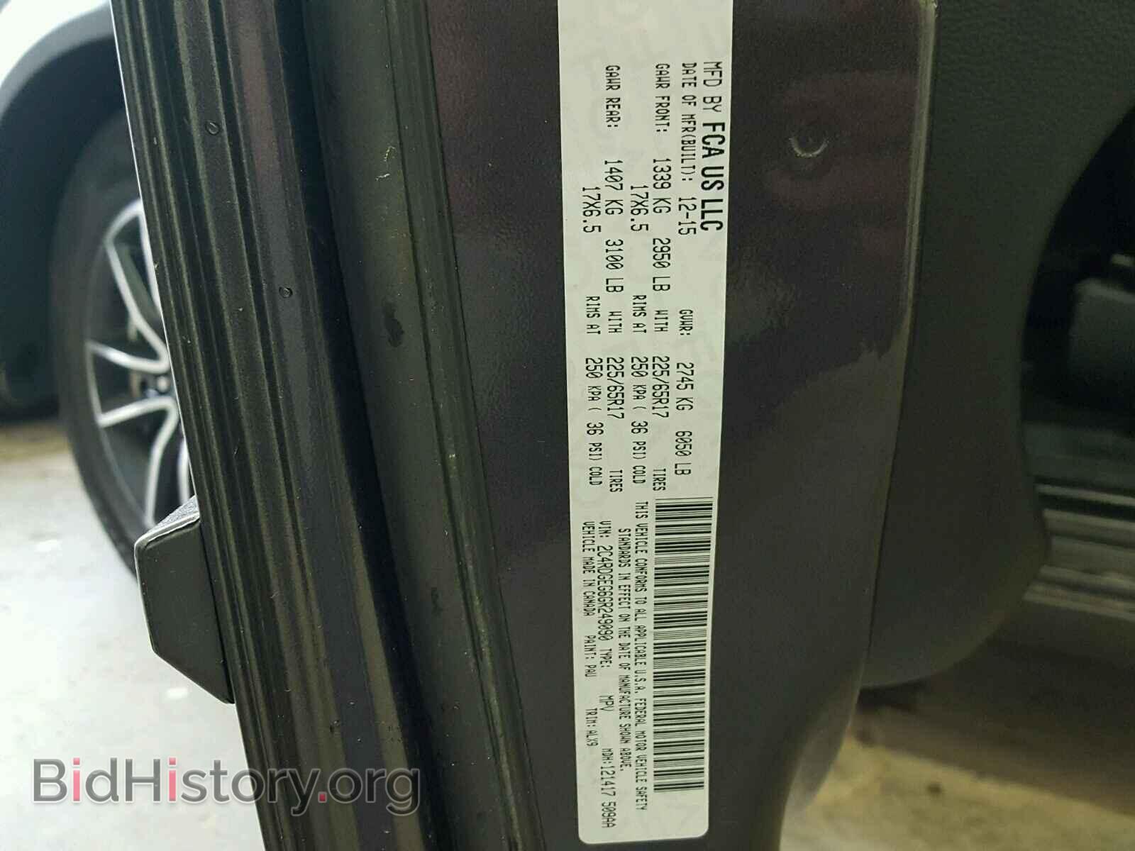 2016 DODGE CARAVAN - VIN: 2C4RDGEG6GR249090 - Фото 10