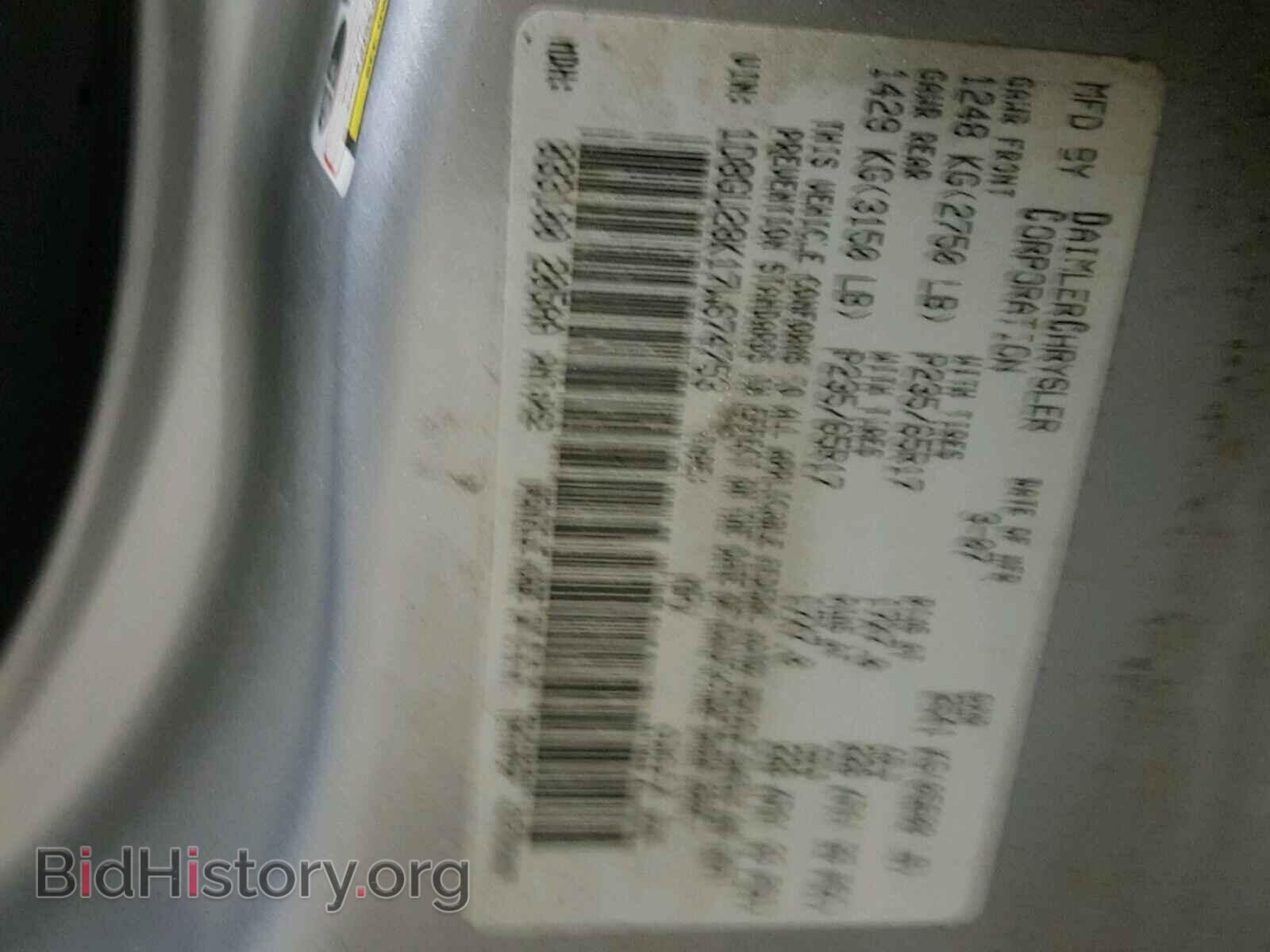 2007 DODGE NITRO - VIN: 1D8GU28K17W674753 - Фото 10