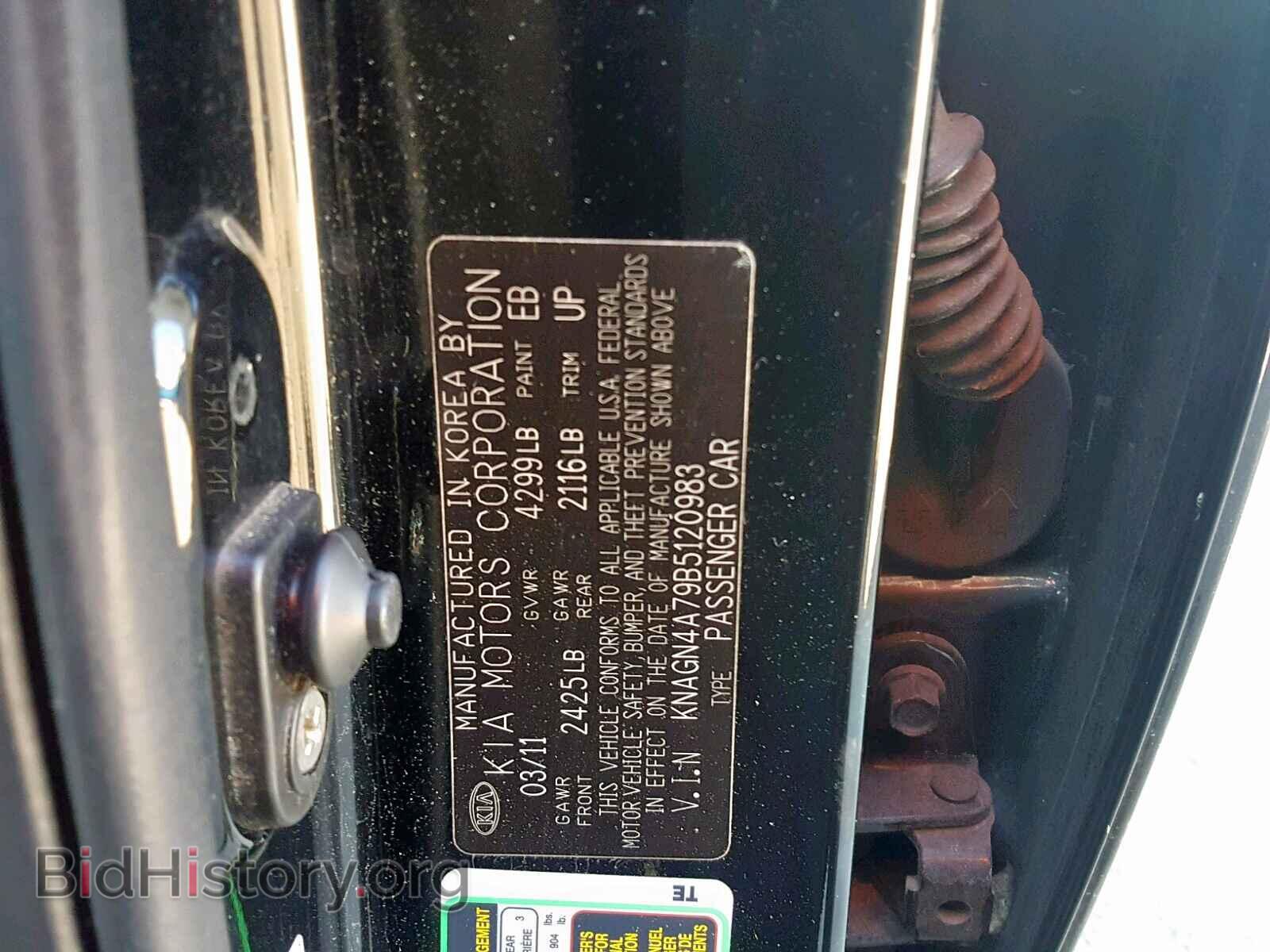 2011 KIA OPTIMA - VIN: KNAGN4A79B5120983 - Фото 10