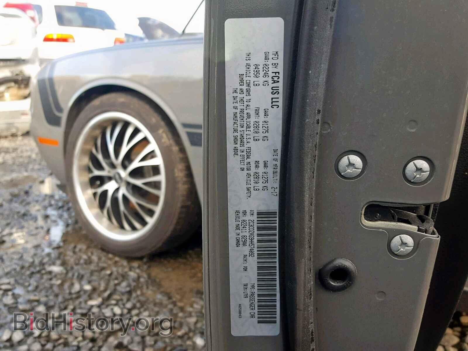 2017 DODGE CHALLENGER - VIN: 2C3CDZAG9HH574092 - Фото 10