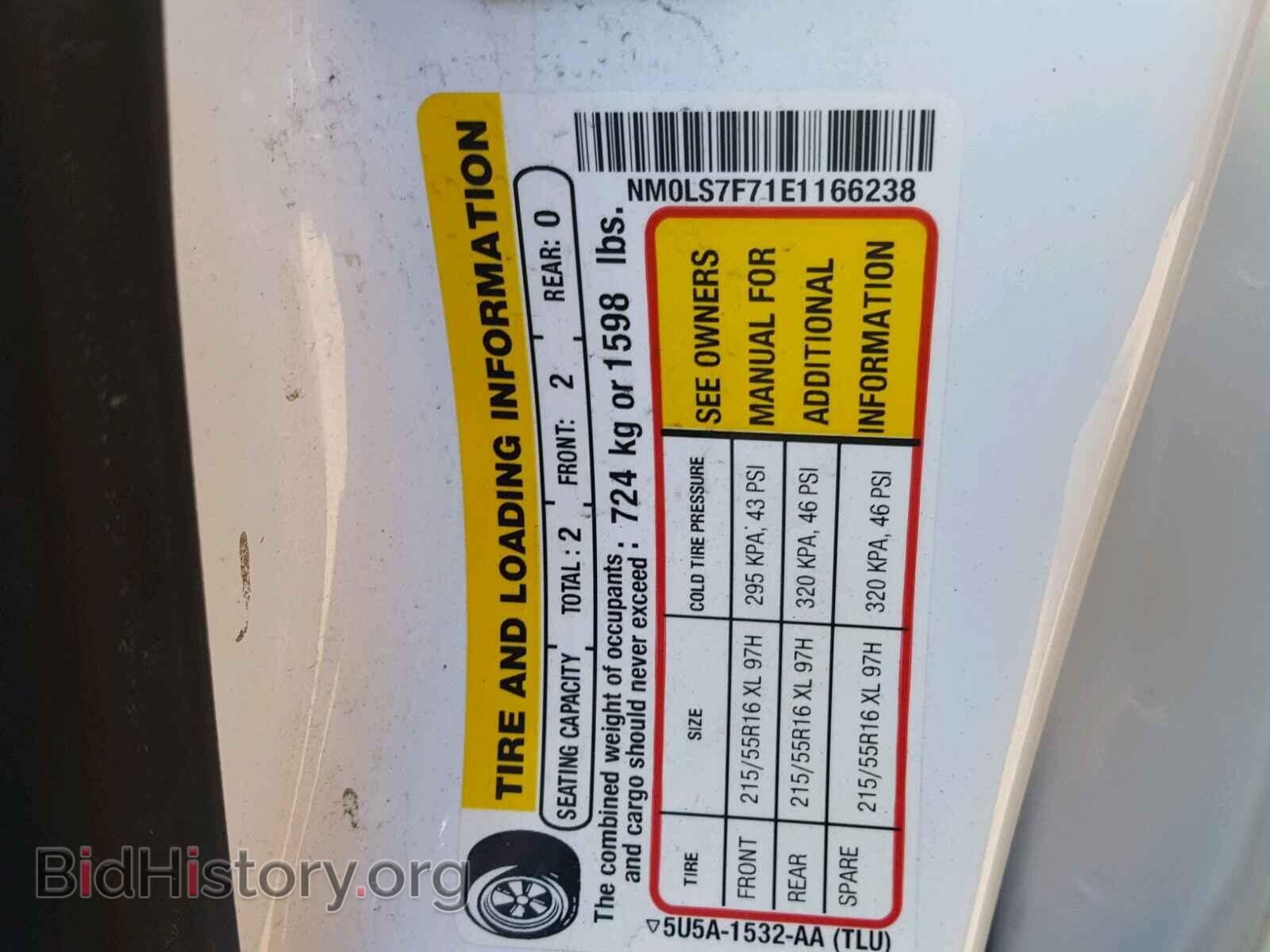 2014 FORD TRANSIT CO - VIN: NM0LS7F71E1166238 - Фото 10
