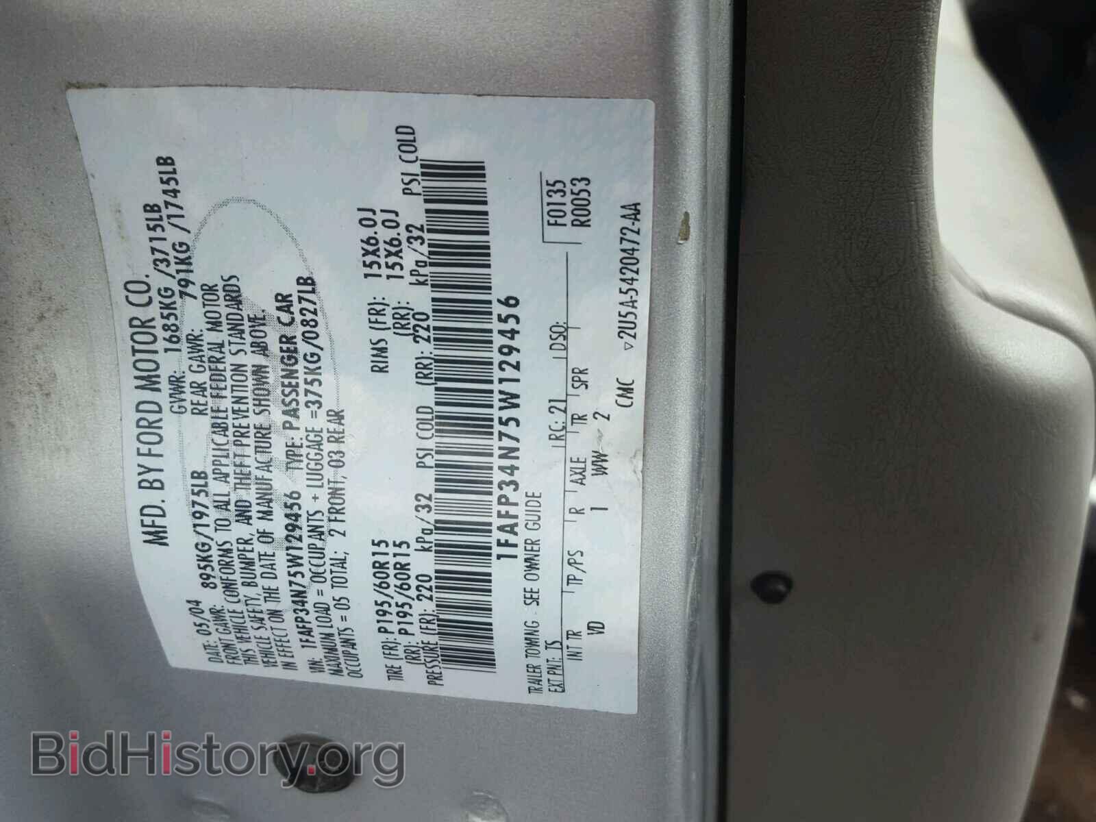 2005 FORD FOCUS - VIN: 1FAFP34N75W129456 - Фото 10