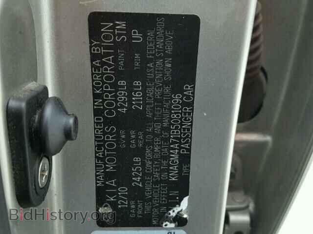 2011 KIA OPTIMA - VIN: KNAGM4A71B5081096 - Фото 10