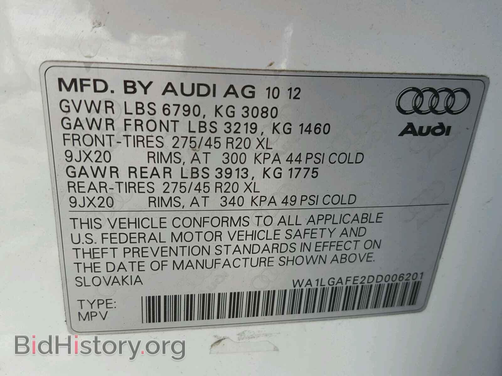 2013 AUDI Q7 - VIN: WA1LGAFE2DD006201 - Фото 10
