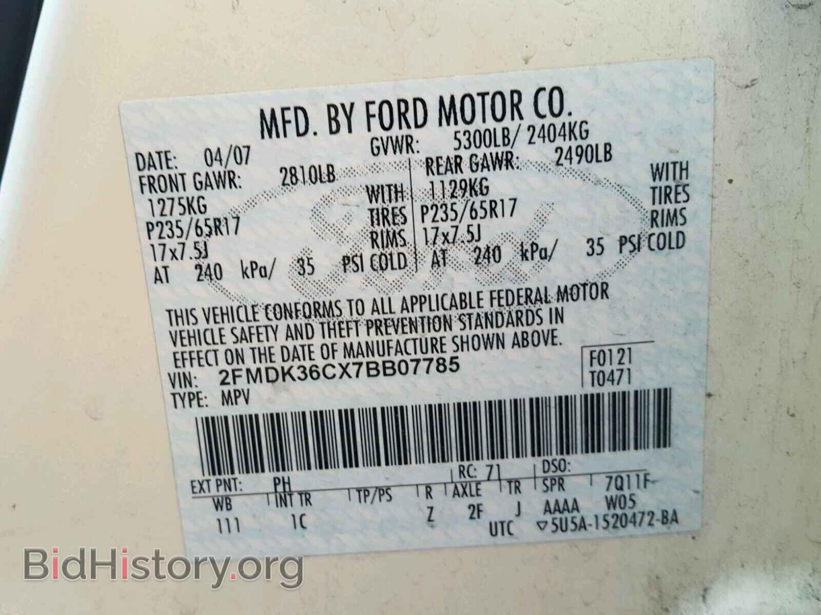 2007 FORD EDGE - VIN: 2FMDK36CX7BB07785 - Фото 10