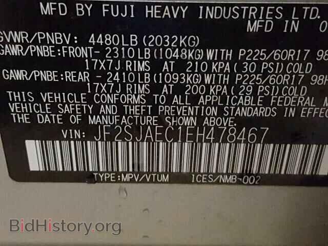 2014 SUBARU FORESTER - VIN: JF2SJAEC1EH478467 - Фото 10