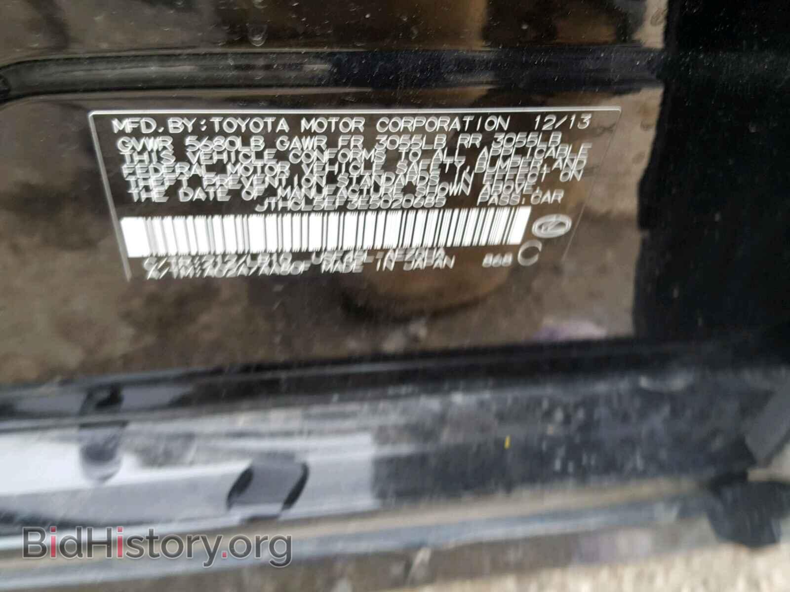 2014 LEXUS LS460 - VIN: JTHCL5EF3E5020685 - Фото 10