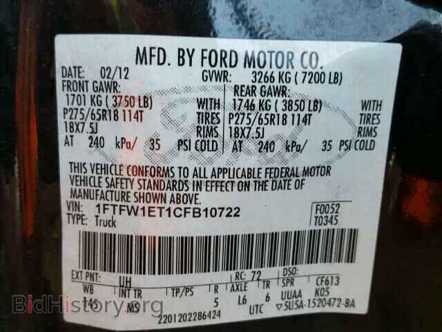 2012 FORD F150 - VIN: 1FTFW1ET1CFB10722 - Фото 10