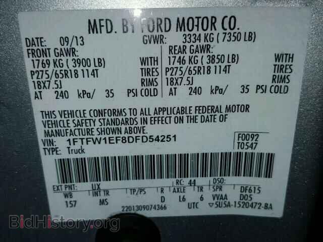 2013 FORD F150 - VIN: 1FTFW1EF8DFD54251 - Photo 10