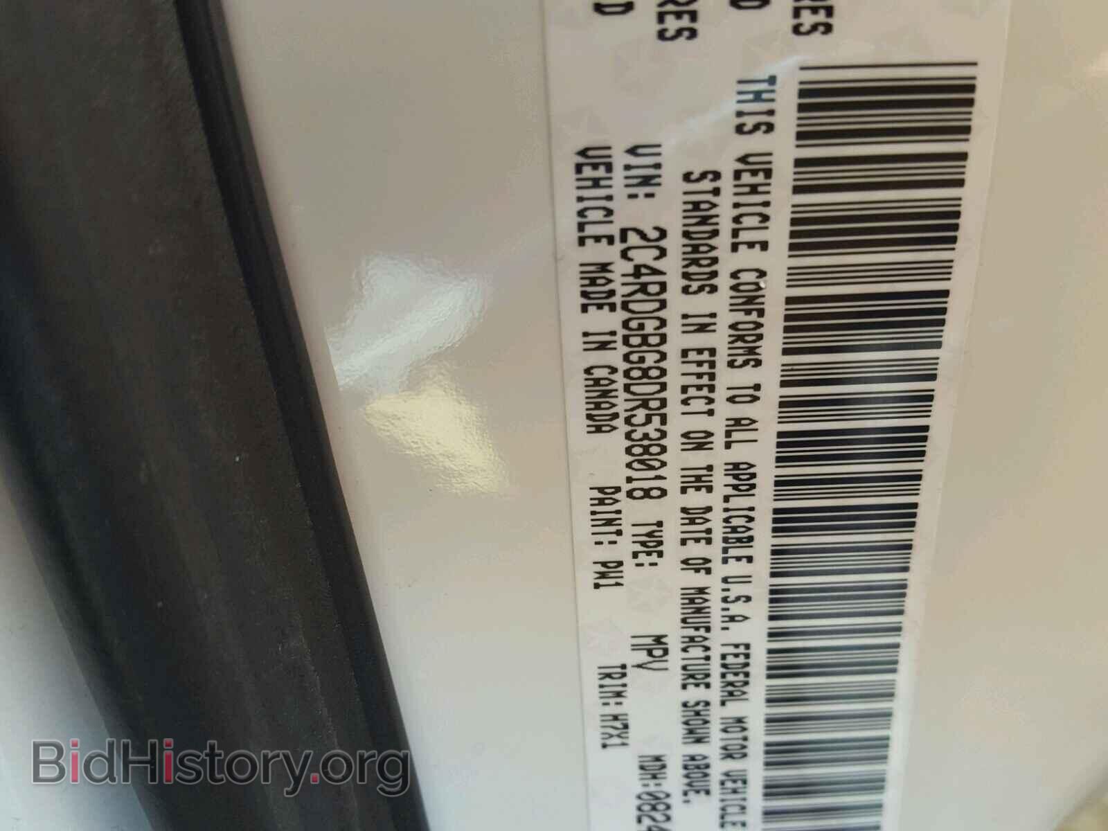 2013 DODGE CARAVAN - VIN: 2C4RDGBG8DR538018 - Photo 10