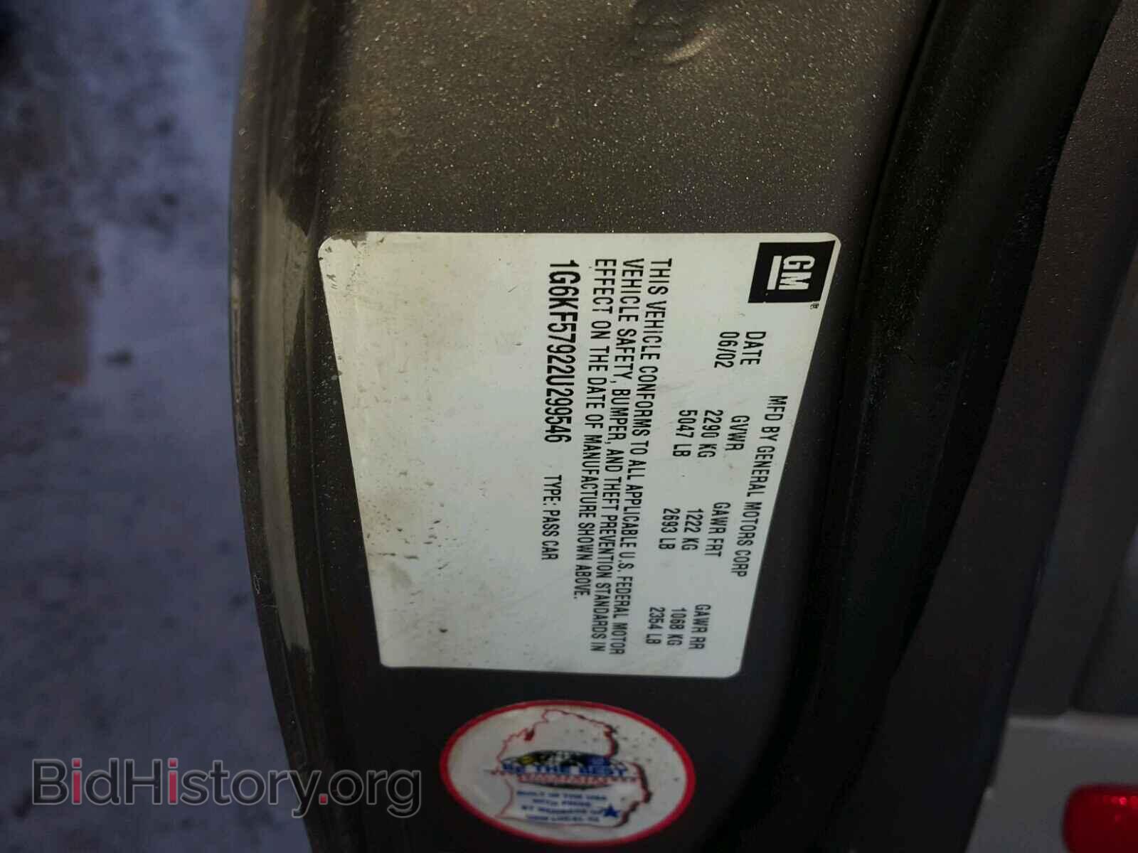 2002 CADILLAC DEVILLE - VIN: 1G6KF57922U299546 - Фото 10