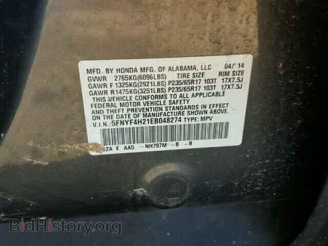 2014 HONDA PILOT - VIN: 5FNYF4H21EB048274 - Фото 10