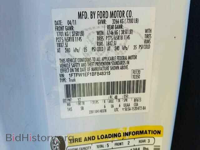 2011 FORD F150 - VIN: 1FTFW1EF1BFB48315 - Фото 10