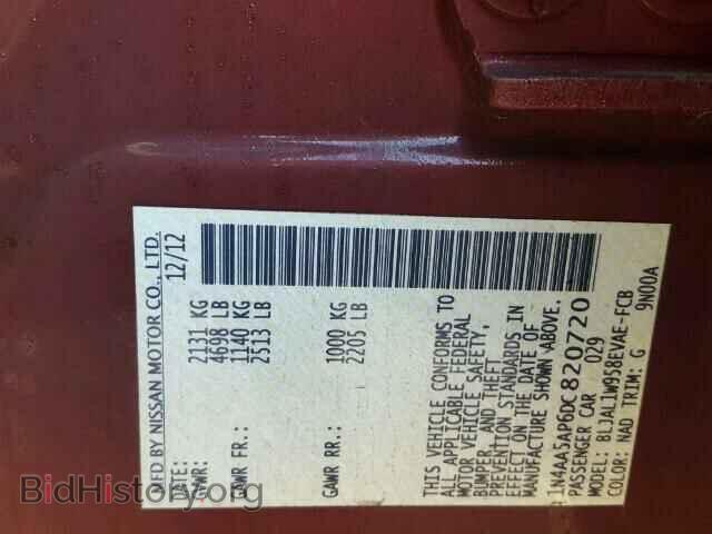2013 NISSAN MAXIMA S - VIN: 1N4AA5AP6DC820720 - Фото 10