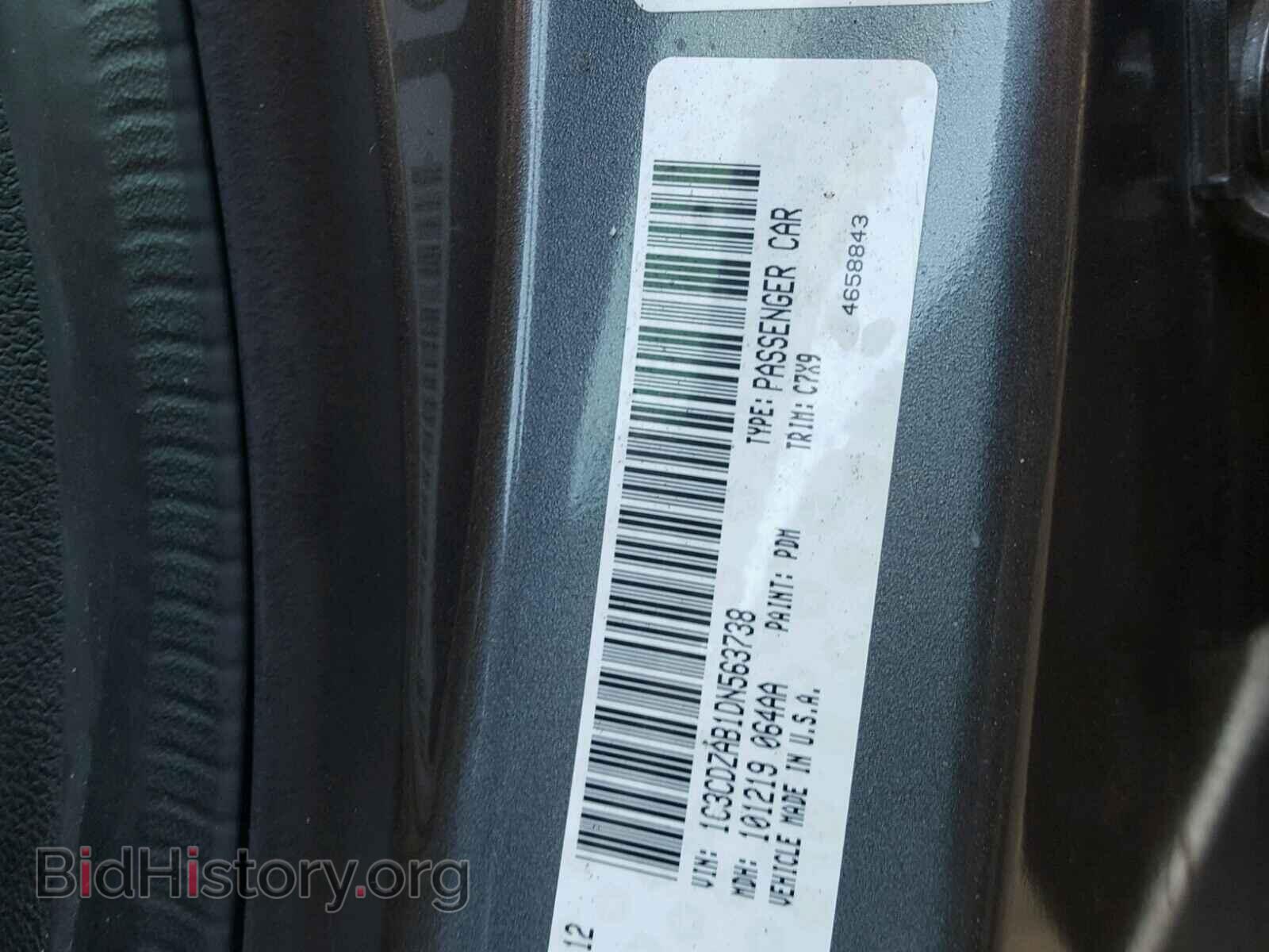 2013 DODGE AVENGER - VIN: 1C3CDZAB1DN563738 - Photo 10