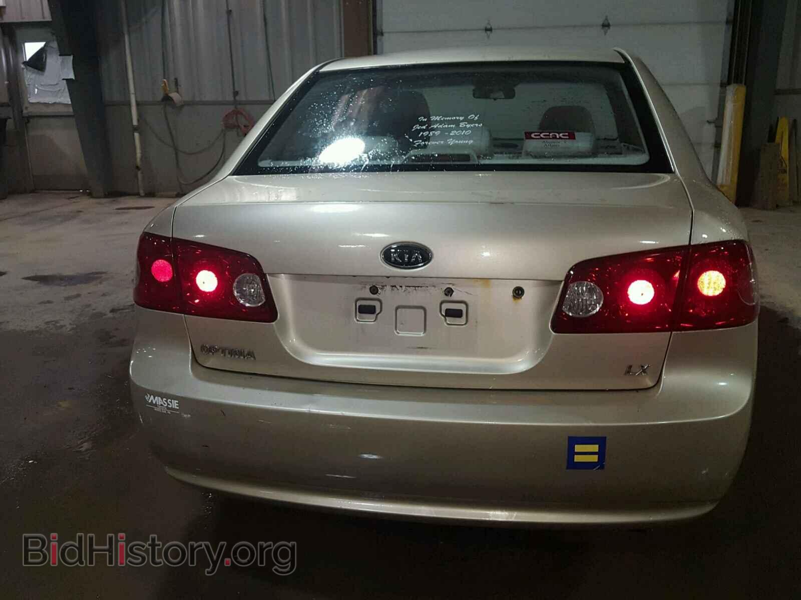 2007 KIA OPTIMA - VIN: KNAGE123175120140 - Фото 9