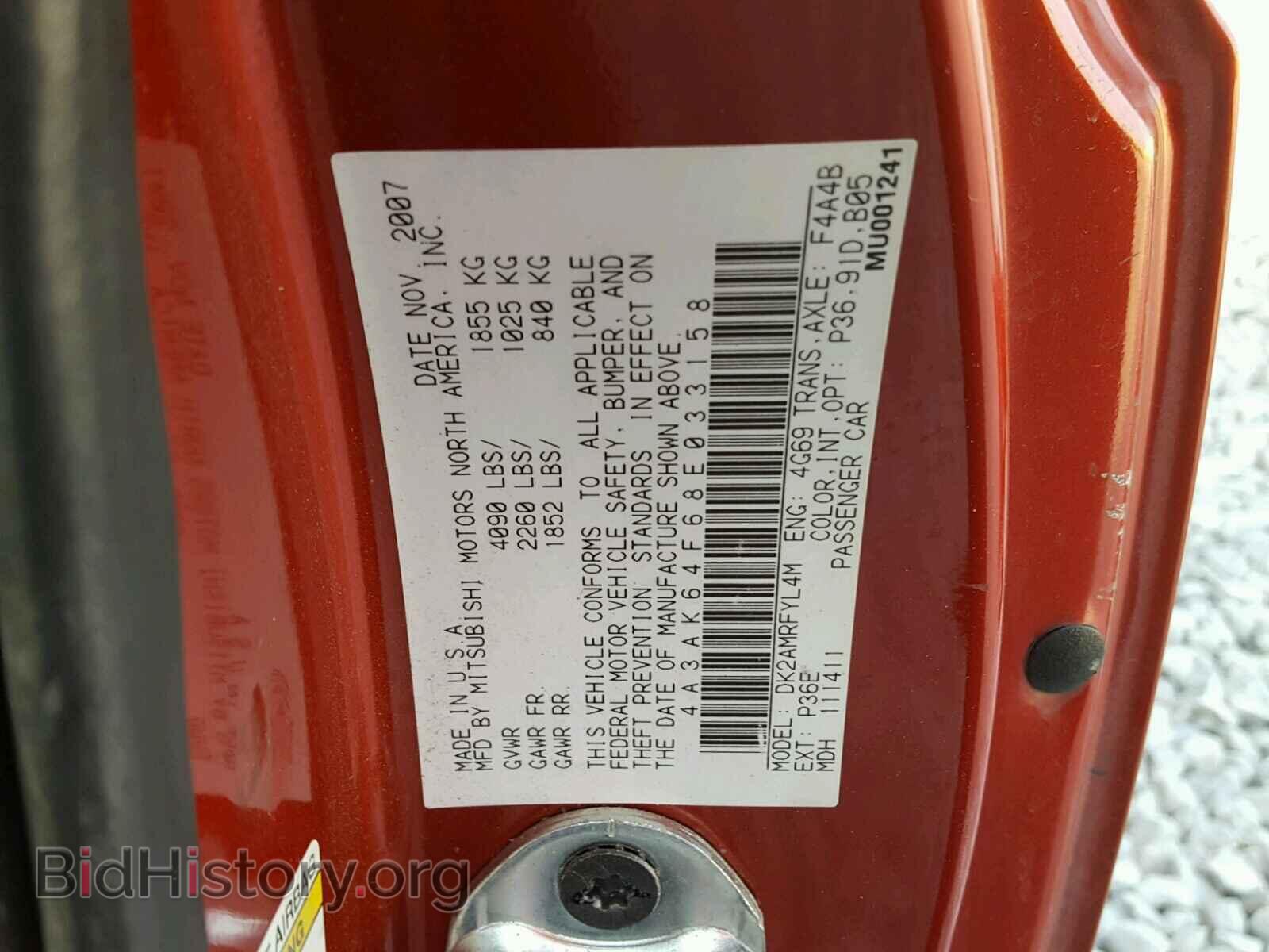 2008 MITSUBISHI ECLIPSE - VIN: 4A3AK64F68E033158 - Фото 10