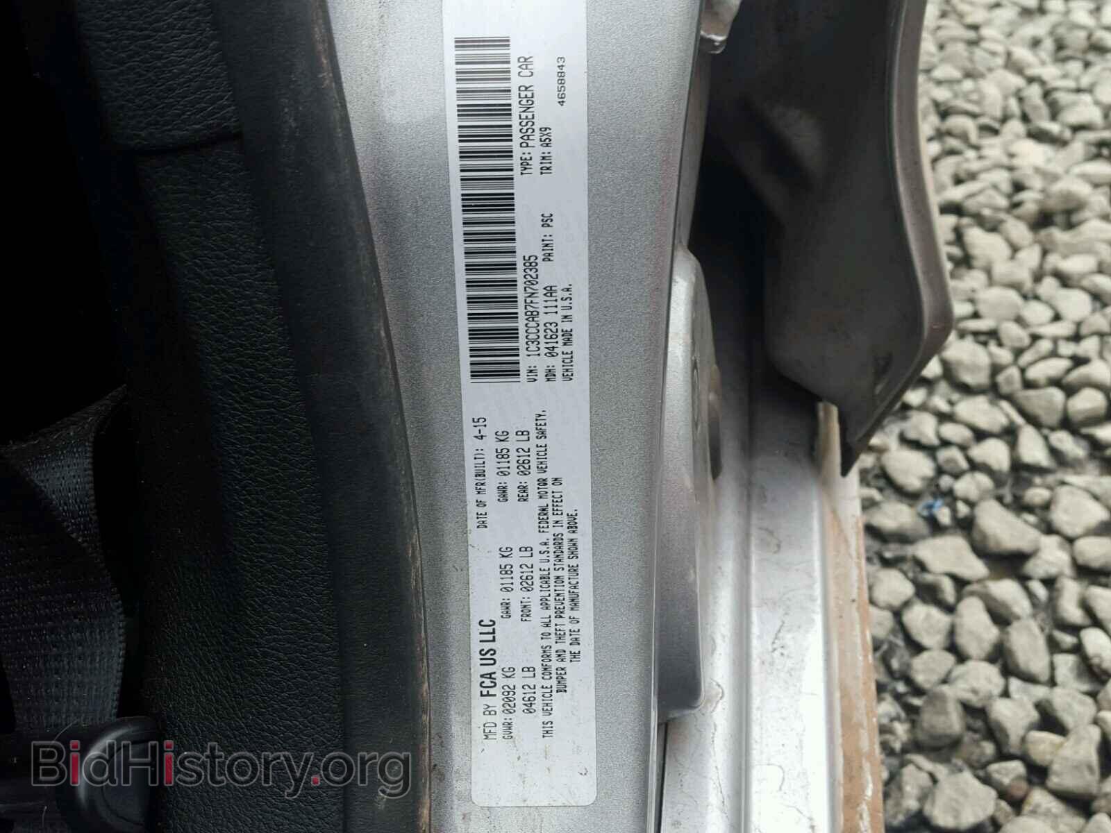 2015 CHRYSLER 200 - VIN: 1C3CCCAB7FN702385 - Фото 10