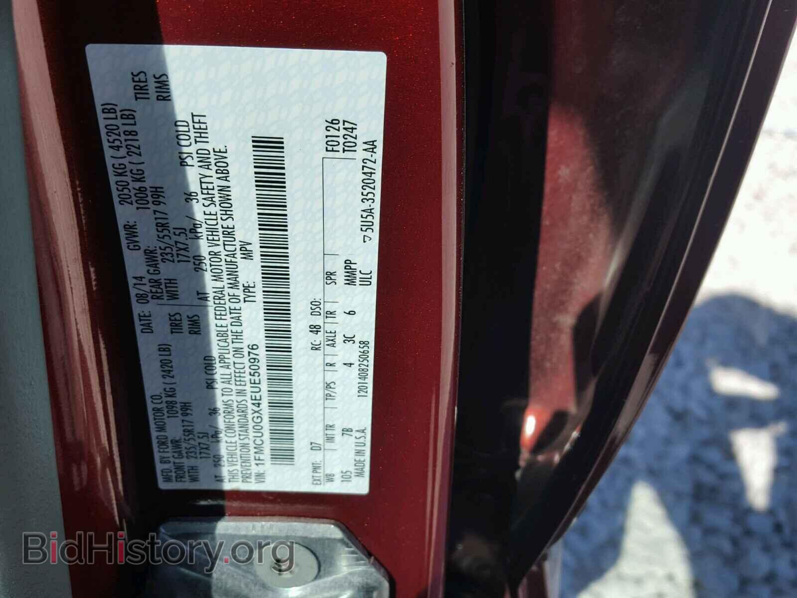 2014 FORD ESCAPE - VIN: 1FMCU0GX4EUE50976 - Фото 10