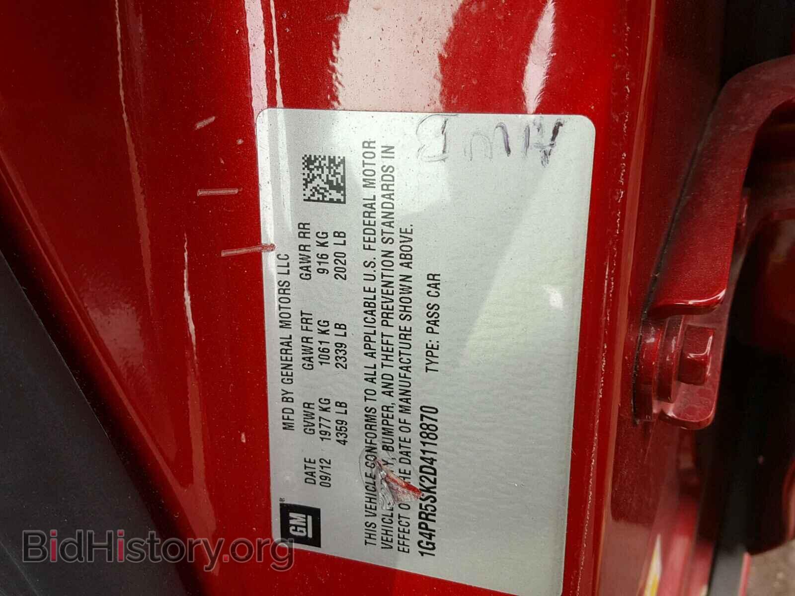 2013 BUICK VERANO - VIN: 1G4PR5SK2D4118870 - Фото 10