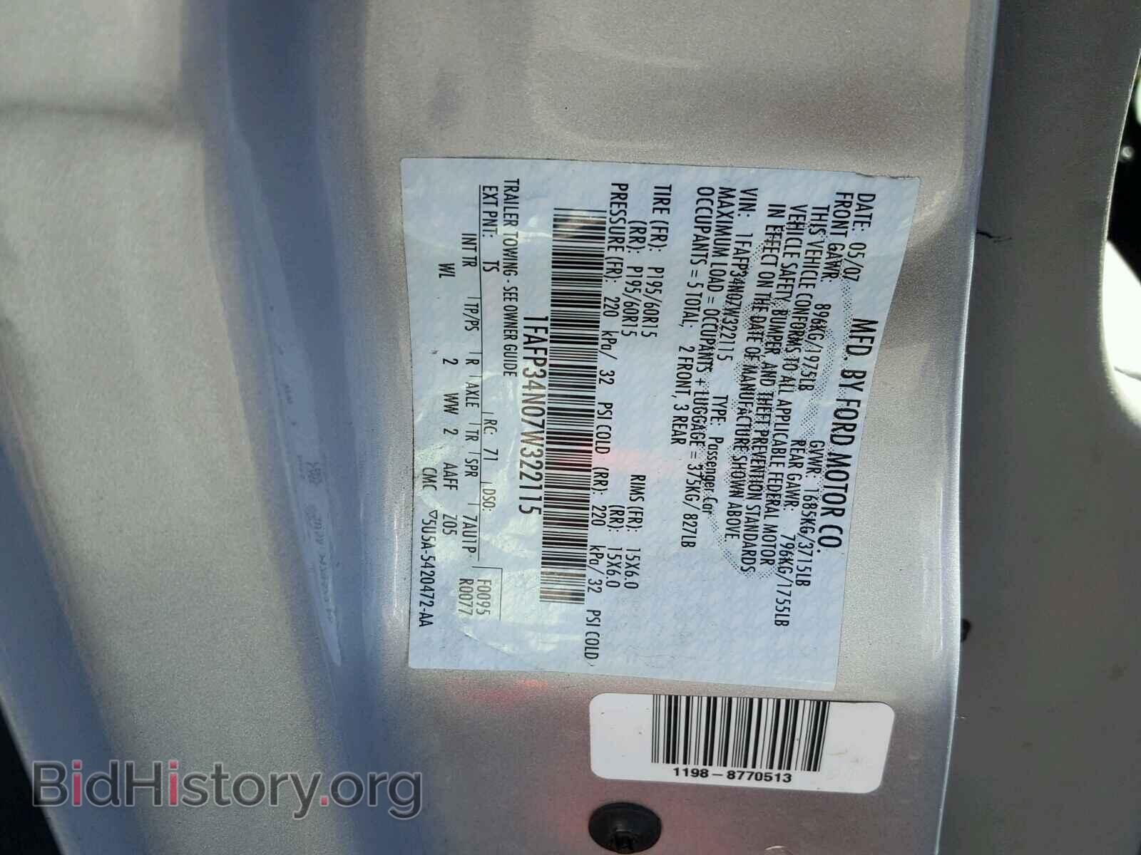 2007 FORD FOCUS - VIN: 1FAFP34N07W322115 - Фото 10