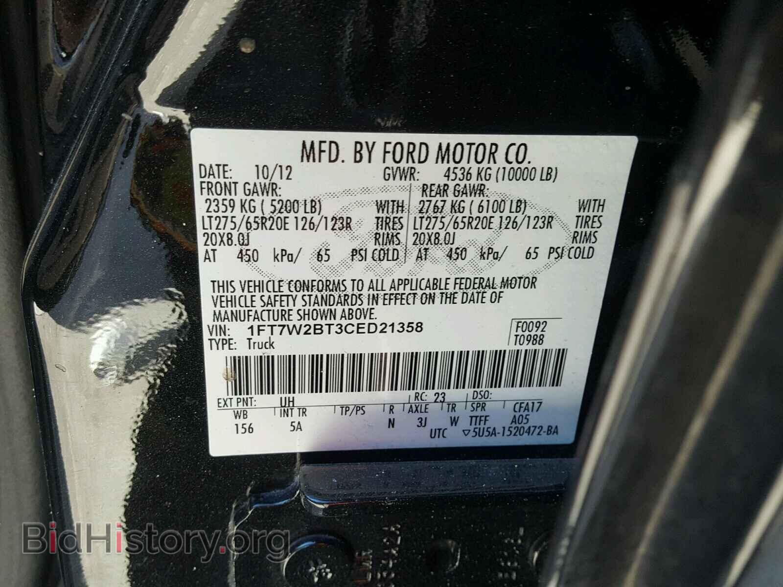 2012 FORD F250 - VIN: 1FT7W2BT3CED21358 - Фото 10