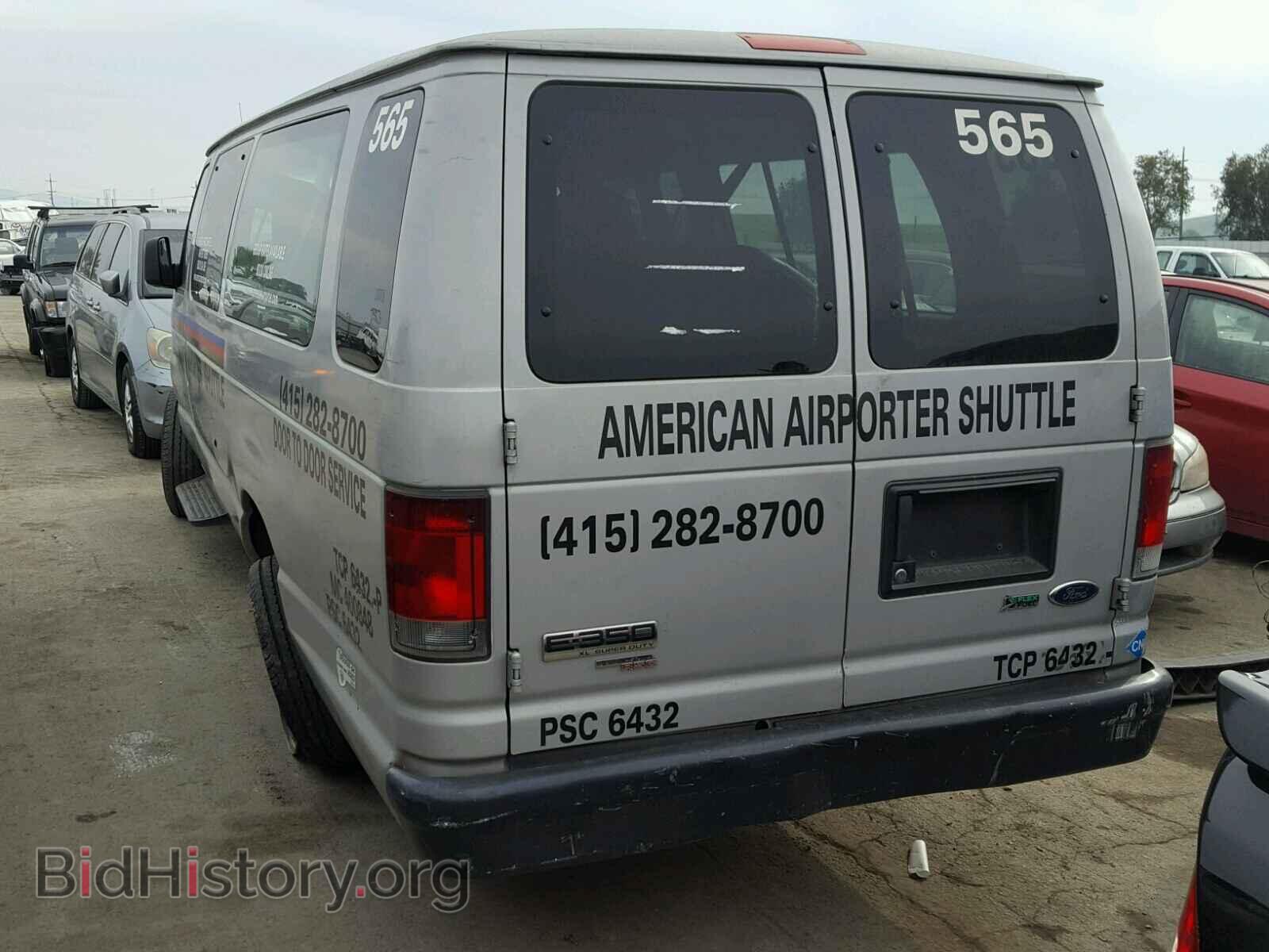 2010 FORD ECONOLINE - VIN: 1FBSS3BL4ADA98993 - Фото 3