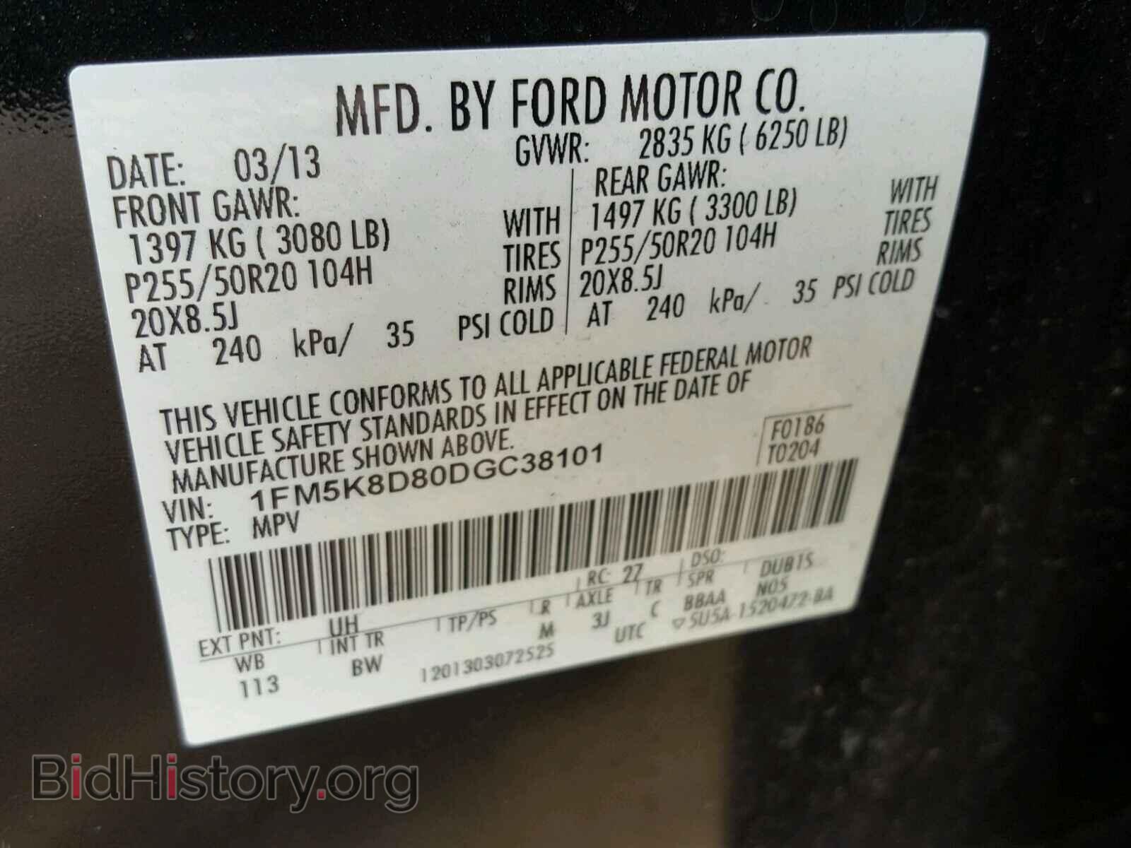 2013 FORD EXPLORER - VIN: 1FM5K8D80DGC38101 - Photo 10