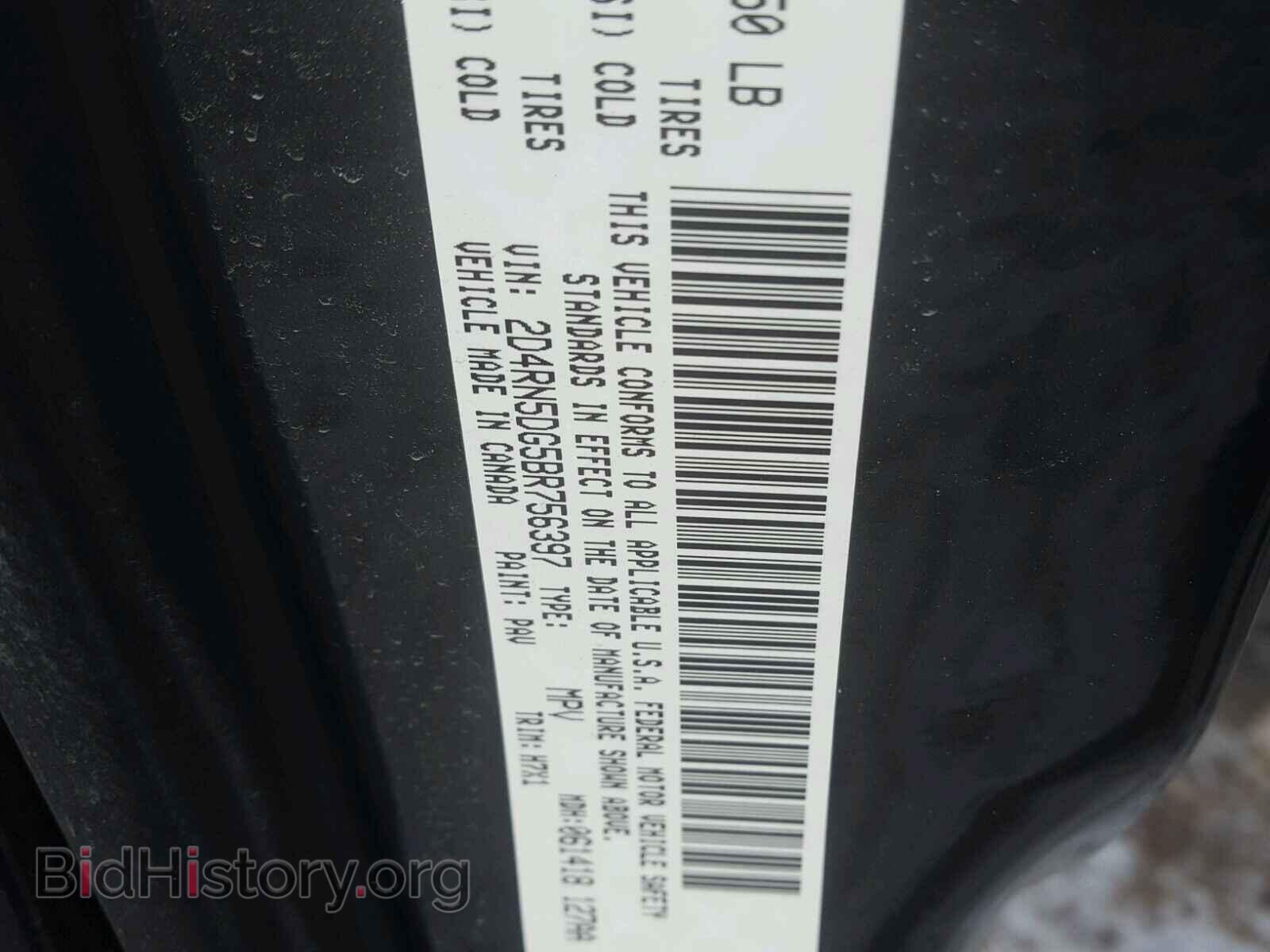 2011 DODGE CARAVAN - VIN: 2D4RN5DG5BR756397 - Photo 10