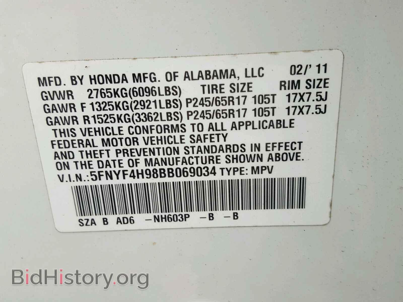 2011 HONDA PILOT - VIN: 5FNYF4H98BB069034 - Фото 10