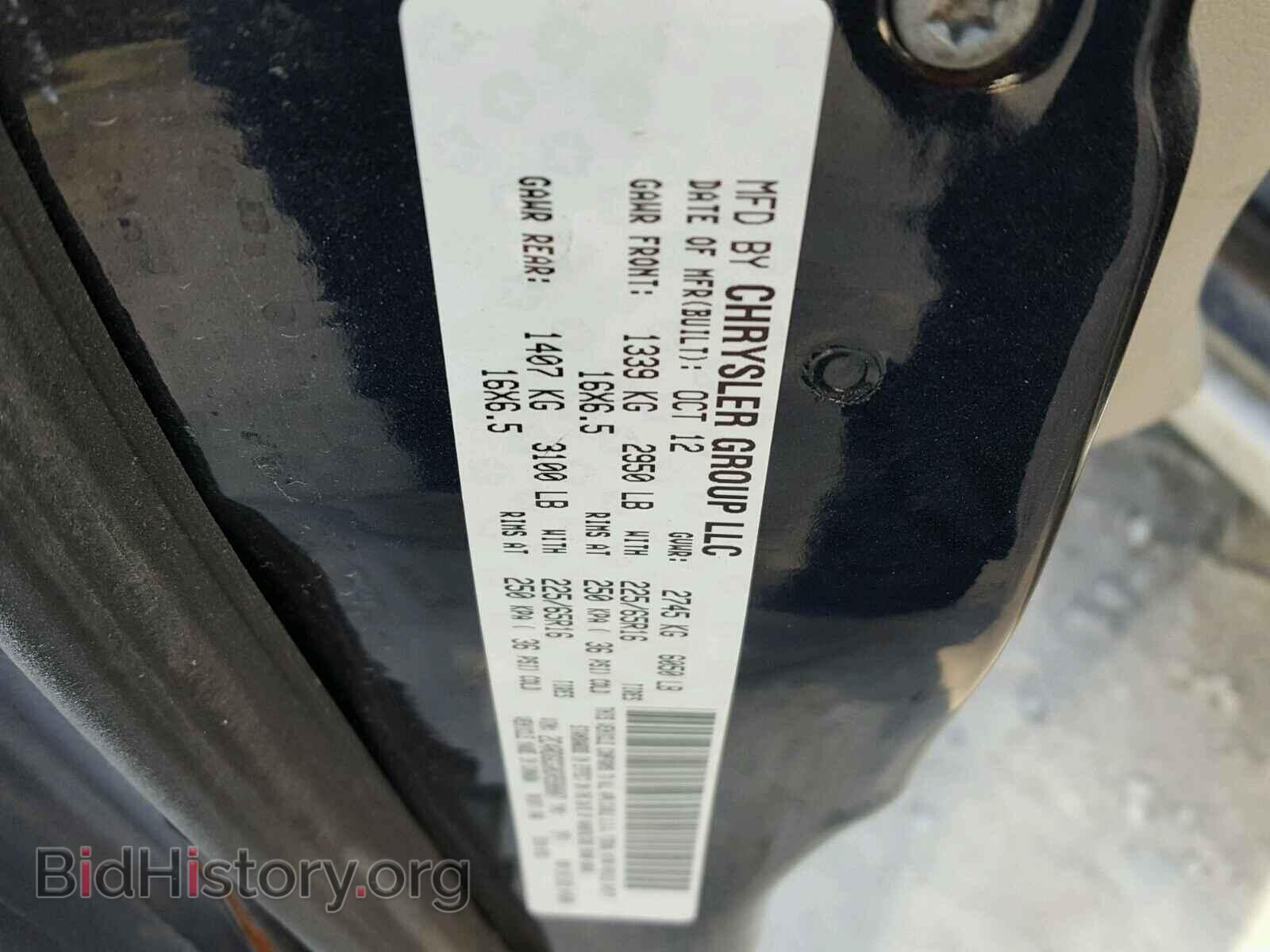 2013 DODGE CARAVAN - VIN: 2C4RDGCG0DR590807 - Фото 10