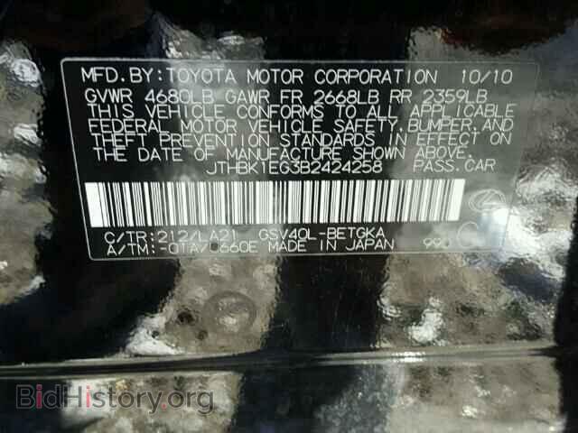 2011 LEXUS ES350 - VIN: JTHBK1EG3B2424258 - Фото 10
