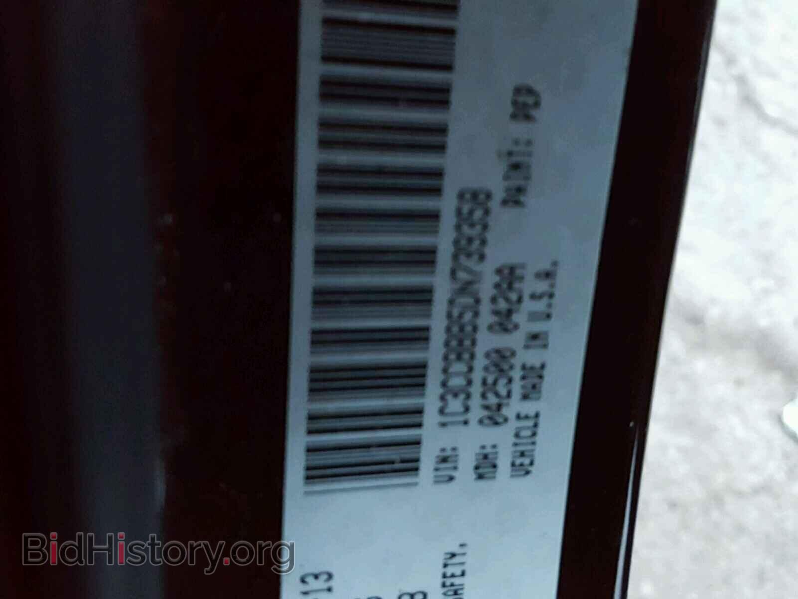 2013 CHRYSLER 200 - VIN: 1C3CCBBB5DN739358 - Photo 10