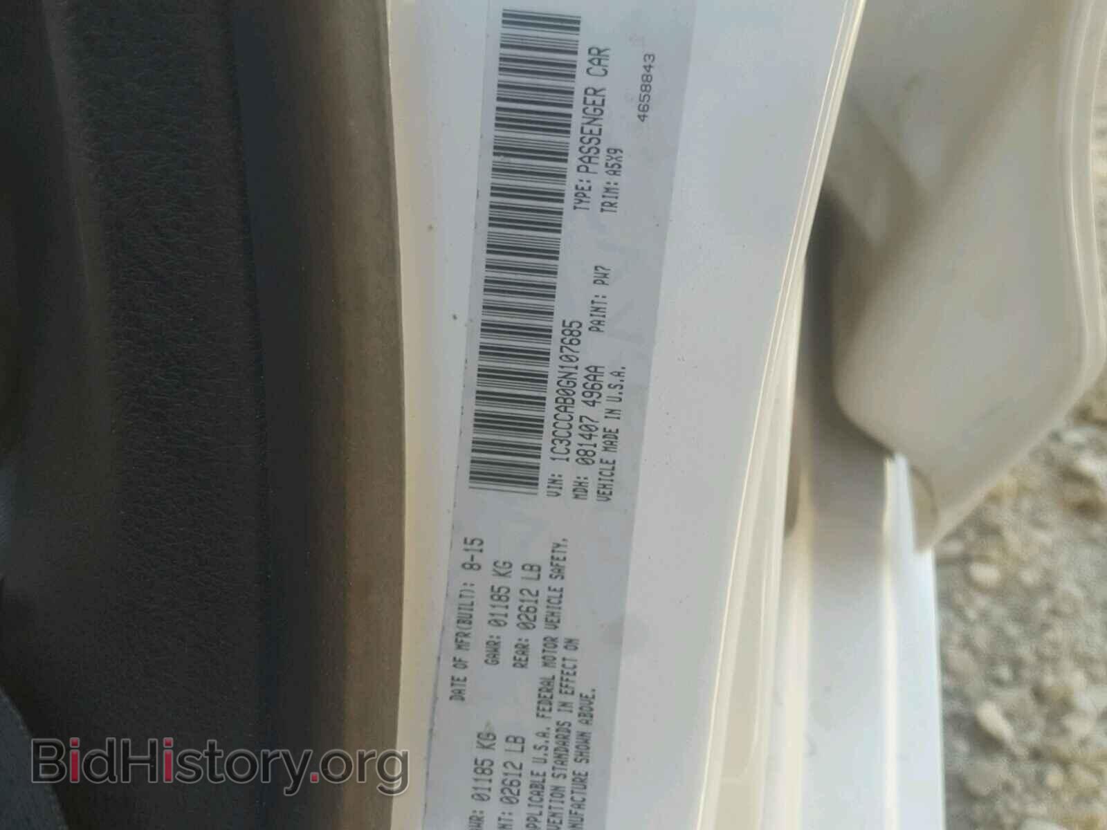2016 CHRYSLER 200 - VIN: 1C3CCCAB0GN107685 - Фото 10