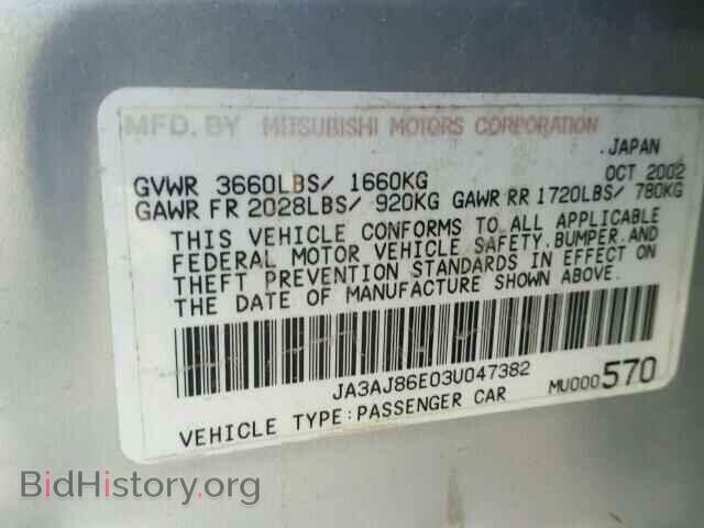 2003 MITSUBISHI LANCER - VIN: JA3AJ86E03U047382 - Фото 10