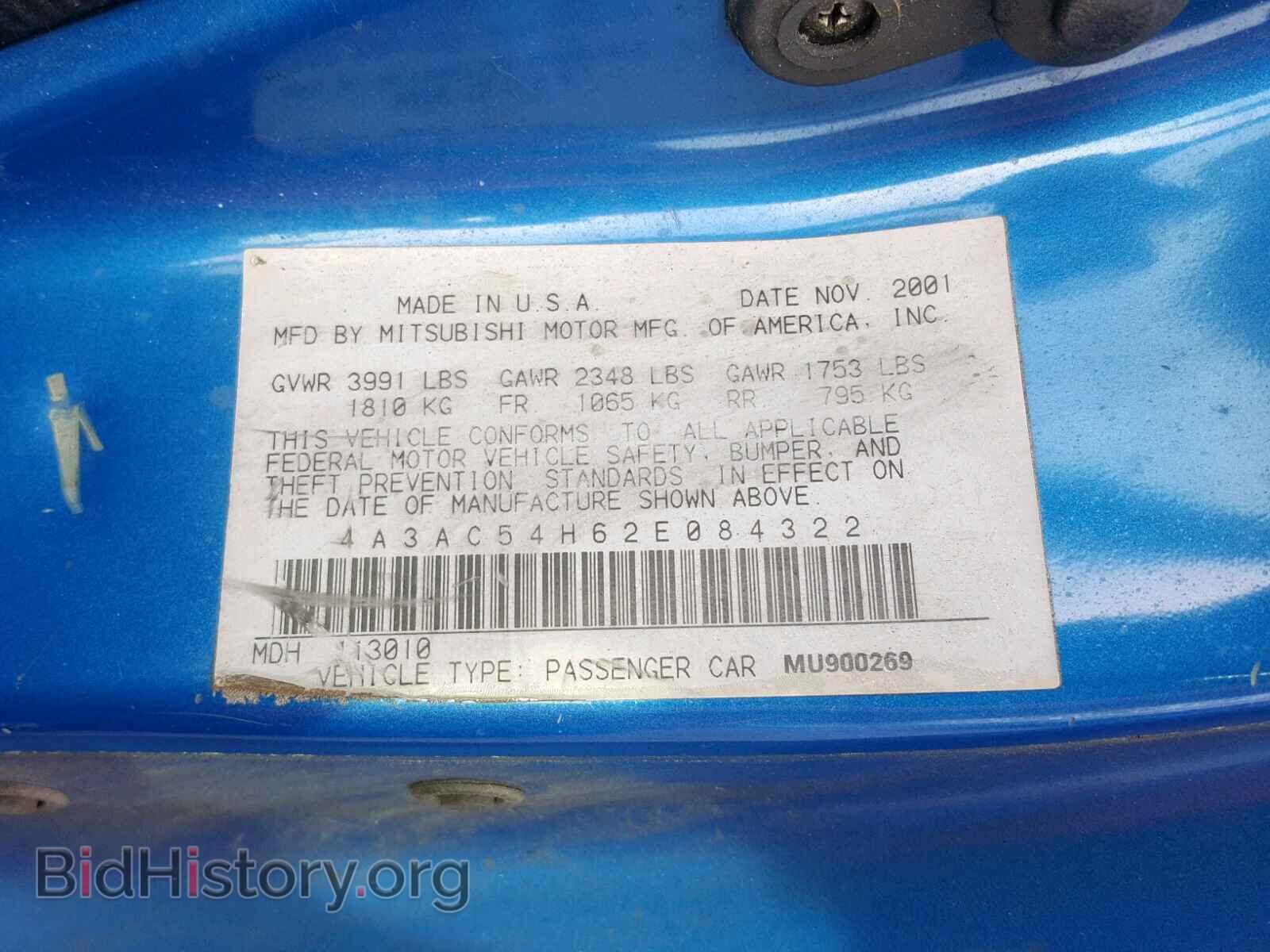 2002 MITSUBISHI ECLIPSE - VIN: 4A3AC54H62E084322 - Фото 10