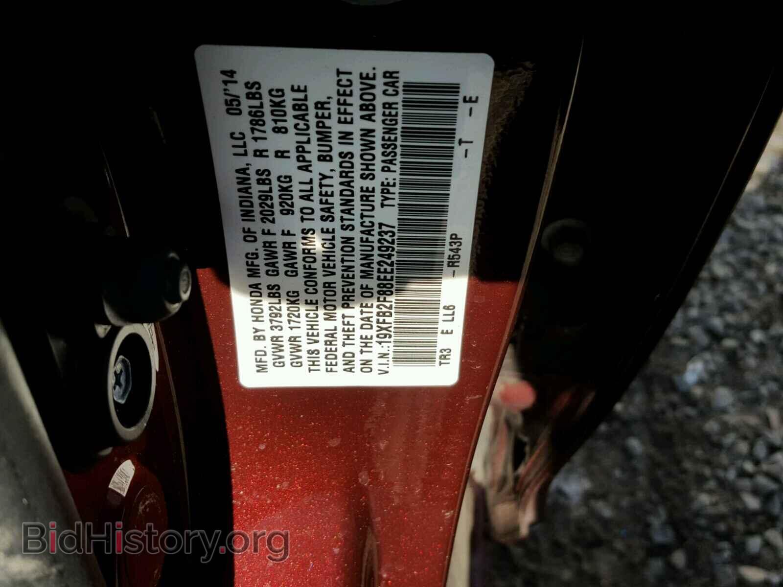 2014 HONDA CIVIC - VIN: 19XFB2F88EE249237 - Фото 10